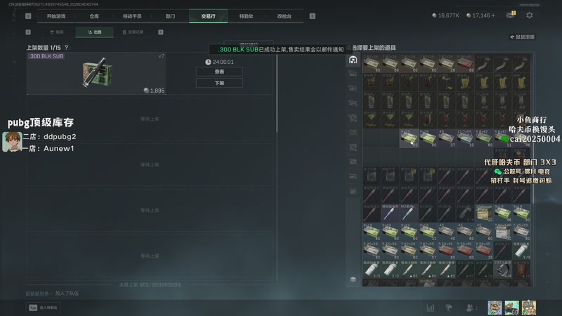 【2026-04-04 07点场】pigff：【PIGFF】星月汇聚绑定pigff