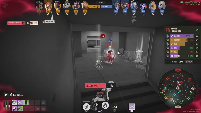 【2026-04-04 18点场】三酒OuO：风吹哪页读哪页。