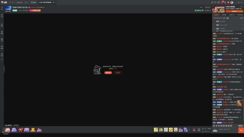 【2026-04-04 02点场】EA丶老狼：争霸赛，需要投食！