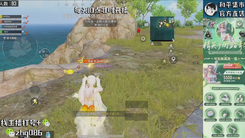 【2026-04-04 14点场】智慧刚丶：精英手册已上新【单四】