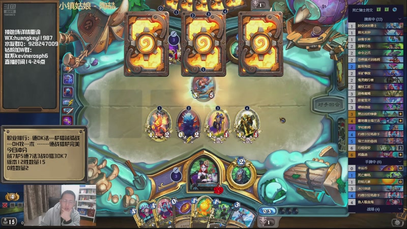 【2026-04-03 00点场】完美竞技古尔丹：拼尽全力无法战胜今日冲分