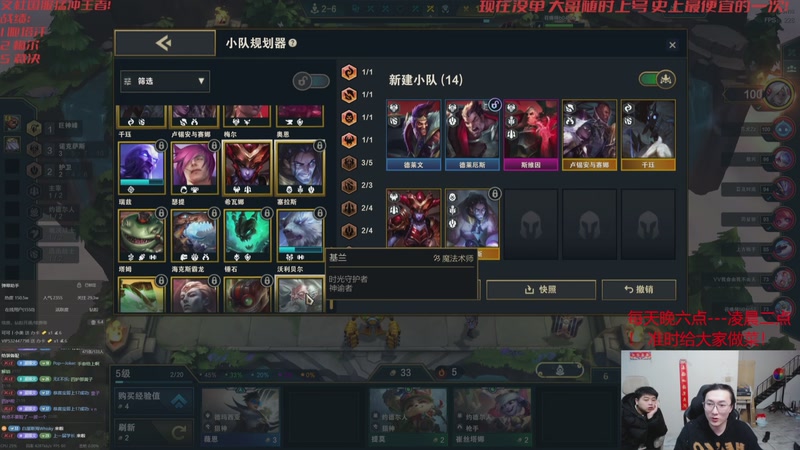 【2026-04-04 12点场】丸子头的文哥哥：新版本阵容大发明家！