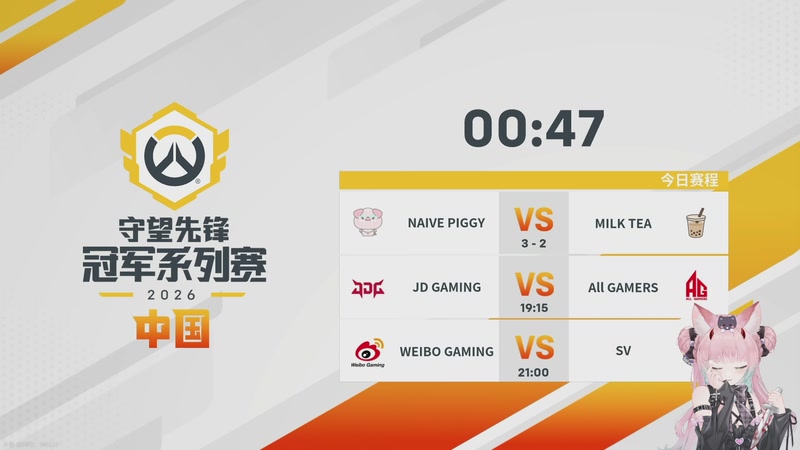 【2026-04-04 19点场】晚晚呦：【钻粉卡】开通续费钻粉5倍亲密度~