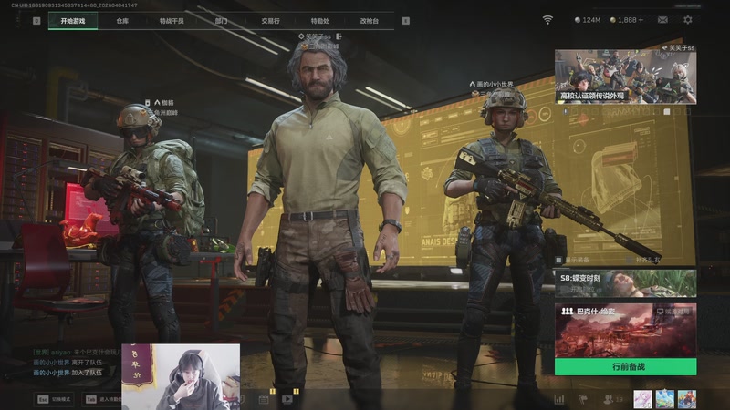 【2026-04-04 17点场】浅笑Giao：家人们我来了！