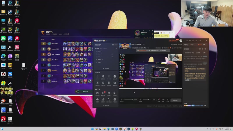 【2026-04-04 20点场】阿涛皎月Carry：阿文：美测day4！