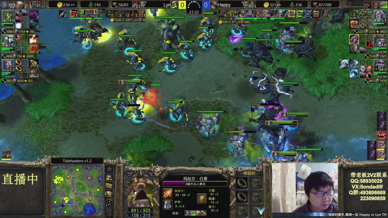 【2026-04-04 11点场】大帝LioN：魔兽争霸3 大帝直播