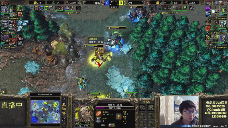 【2026-04-04 13点场】大帝LioN：魔兽争霸3 大帝直播