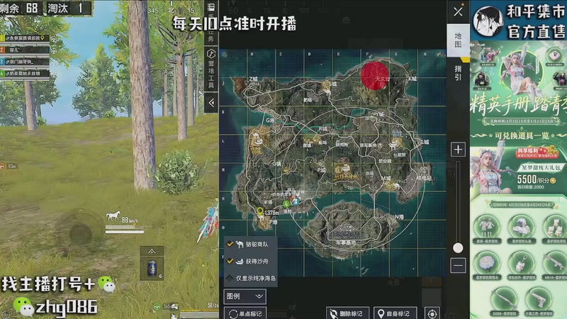 【2026-04-04 18点场】智慧刚丶：精英手册已上新【单四】