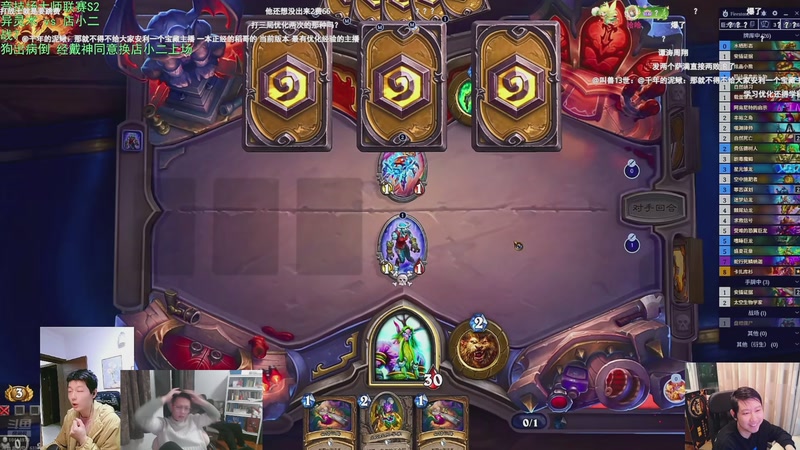 【2026-04-01 22点场】完美竞技古尔丹：拼尽全力无法战胜今日冲12