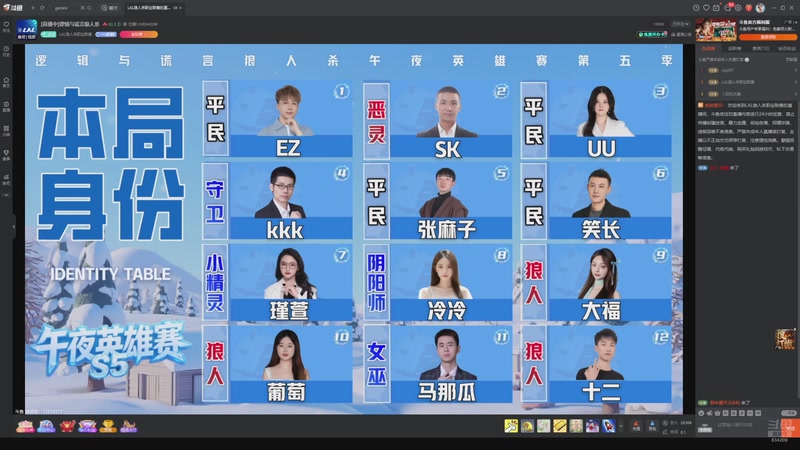 【2026-04-04 06点场】EA丶老狼：争霸赛，需要投食！