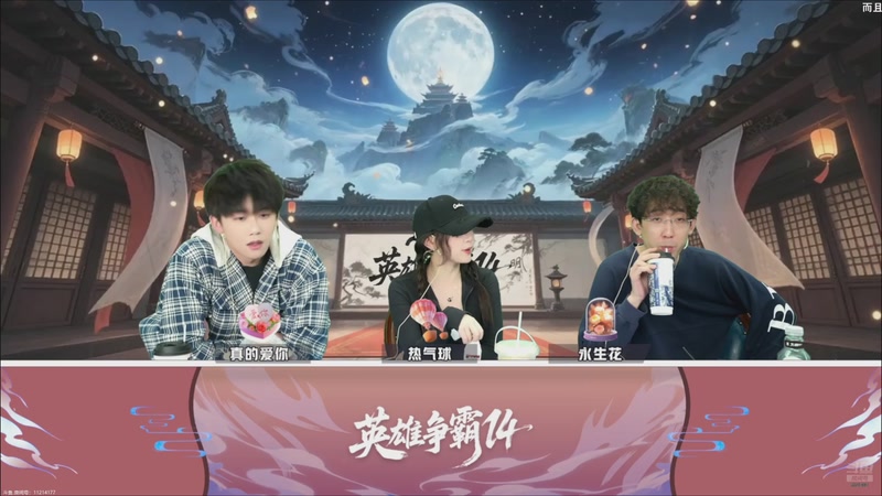 【2026-04-04 14点场】EA丶老狼：争霸赛，需要投食！