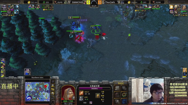 【2026-04-04 09点场】大帝LioN：魔兽争霸3 大帝直播