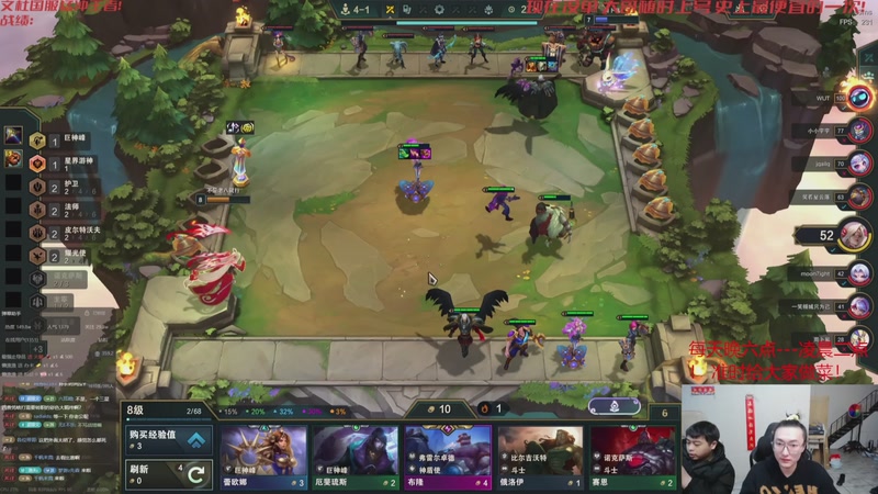 【2026-04-04 06点场】丸子头的文哥哥：新版本阵容大发明家！