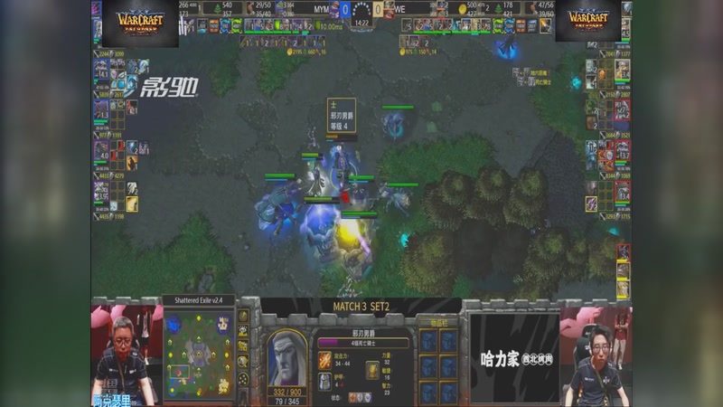 【2026-04-04 18点场】opopophuhu：再看一场就睡觉，WAR3系列赛回放