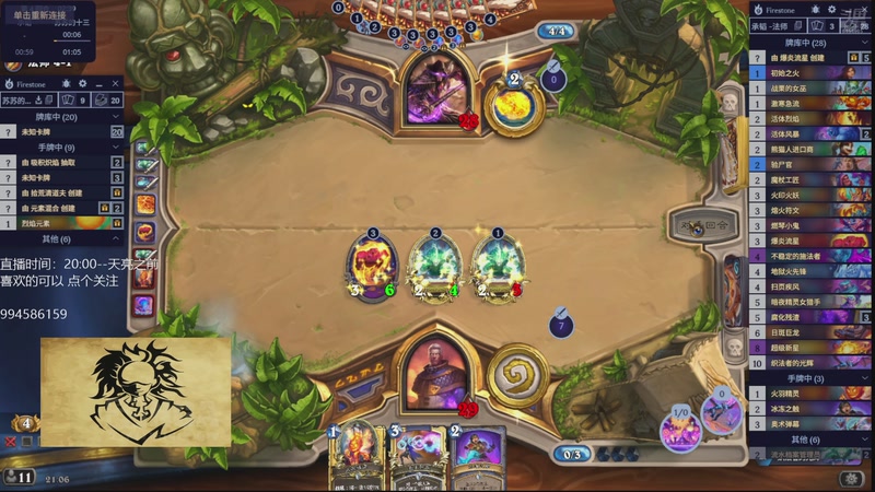 【2026-04-03 21点场】承韬：承韬：目标1000金 出发