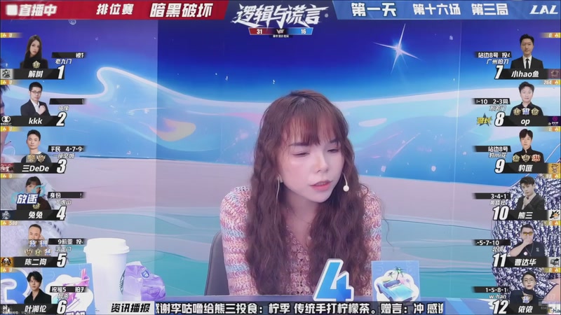 【2026-04-04 12点场】EA丶老狼：争霸赛，需要投食！