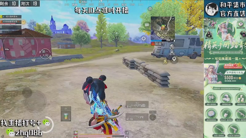 【2026-04-04 10点场】智慧刚丶：精英手册已上新【单四】