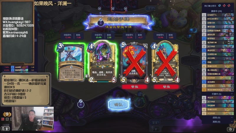 【2026-03-31 21点场】完美竞技古尔丹：日常冲12大师赛看我队友了