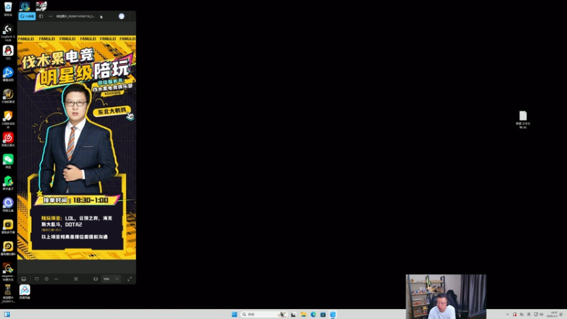 【2026-04-04 19点场】东北大鹌鹑：40岁单排上王者 恐怖如斯