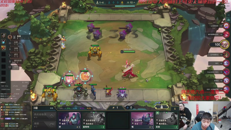 【2026-04-04 08点场】丸子头的文哥哥：新版本阵容大发明家！