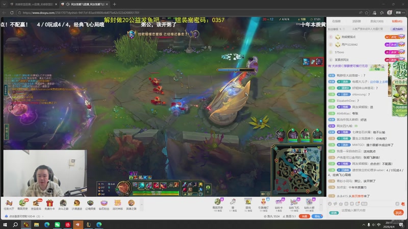 【2026-04-04 20点场】苏科大：随便玩玩 随便玩玩玩