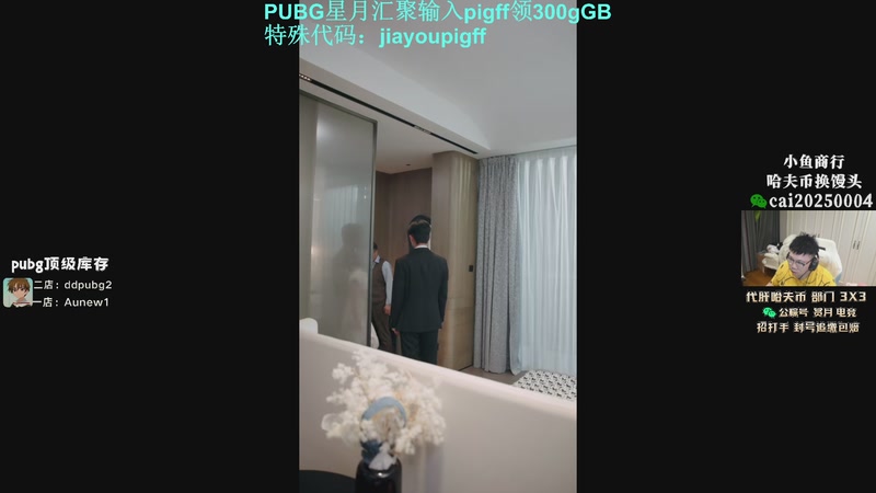 【2026-04-04 05点场】pigff：【PIGFF】星月汇聚绑定pigff