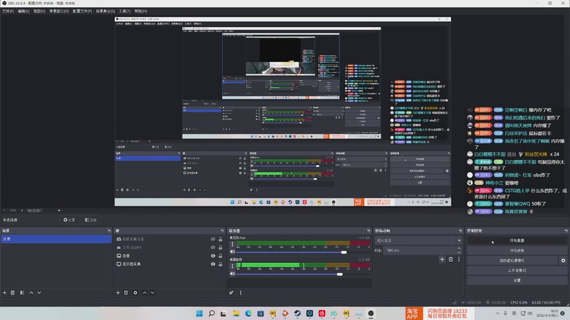 【2026-04-04 18点场】二米八阿林：【CSTG】林：播播啵啵