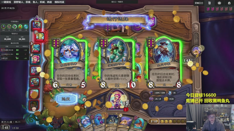 【2026-04-04 13点场】衣锦夜行：补丁上线新版本前最后一次无敌