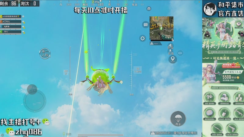 【2026-04-04 16点场】智慧刚丶：精英手册已上新【单四】