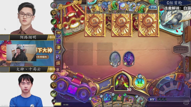 【2026-04-04 16点场】雷欧其：雷欧其：斗鱼春季预选赛！