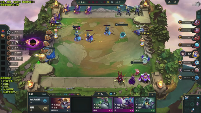 【2026-04-03 23点场】梨落秋溪：梨落：新赛季王者局偷理解！