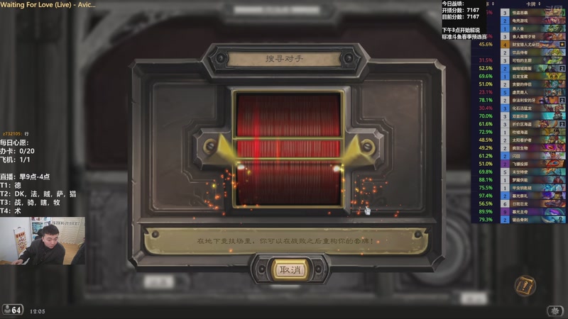 【2026-04-04 12点场】雷欧其：雷欧其：周六愉快，下午3点斗鱼预选赛。