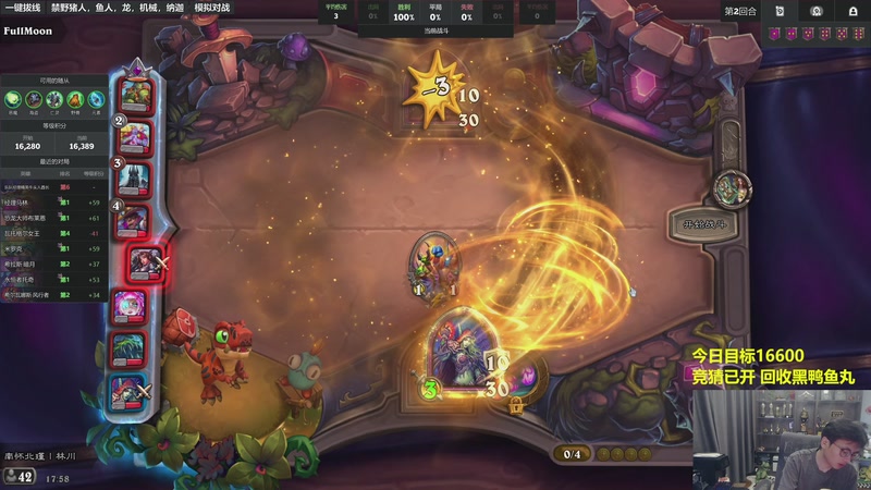 【2026-04-04 17点场】衣锦夜行：补丁上线新版本前最后一次无敌