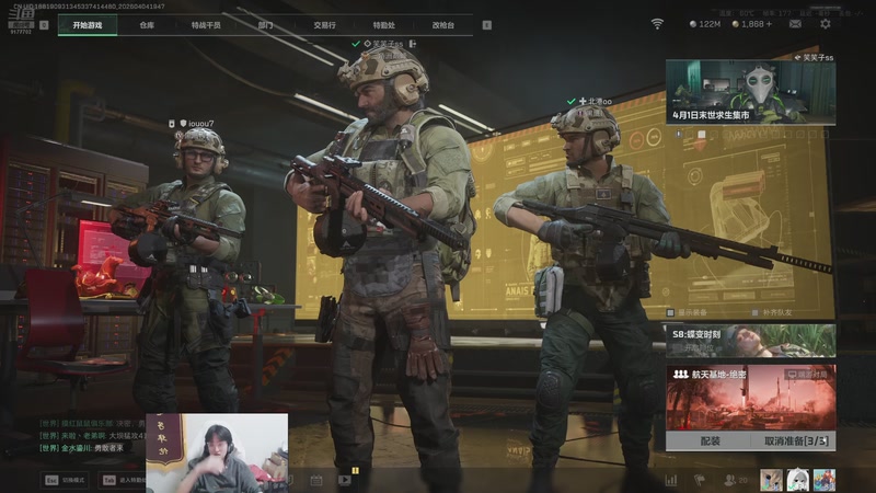 【2026-04-04 19点场】浅笑Giao：家人们我来了！