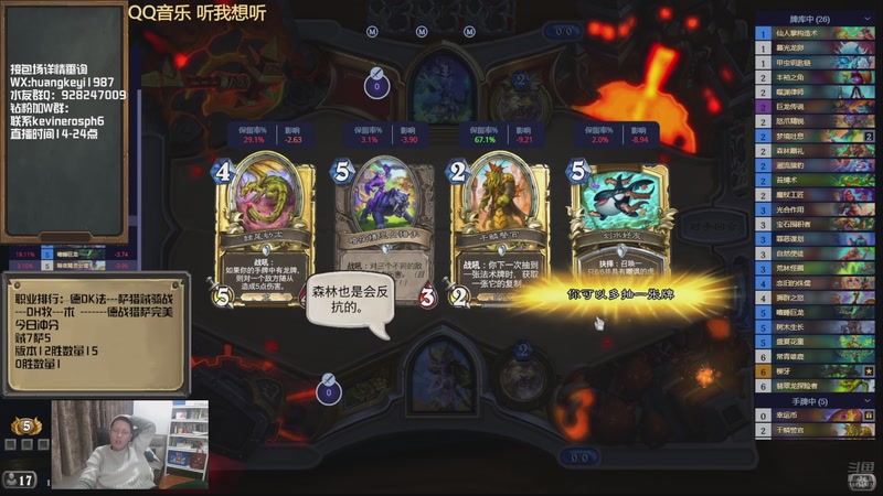 【2026-04-02 18点场】完美竞技古尔丹：拼尽全力无法战胜今日冲分