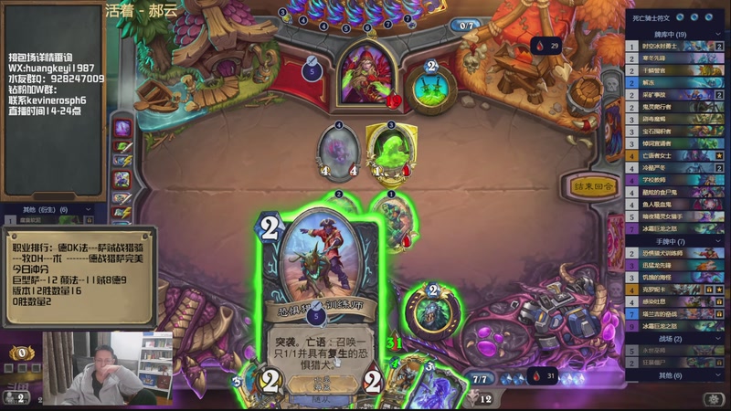 【2026-04-03 21点场】完美竞技古尔丹：拼尽全力无法战胜今日冲分