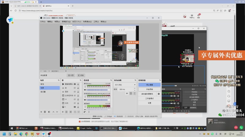 【2026-04-04 05点场】pigff：【PIGFF】星月汇聚绑定pigff