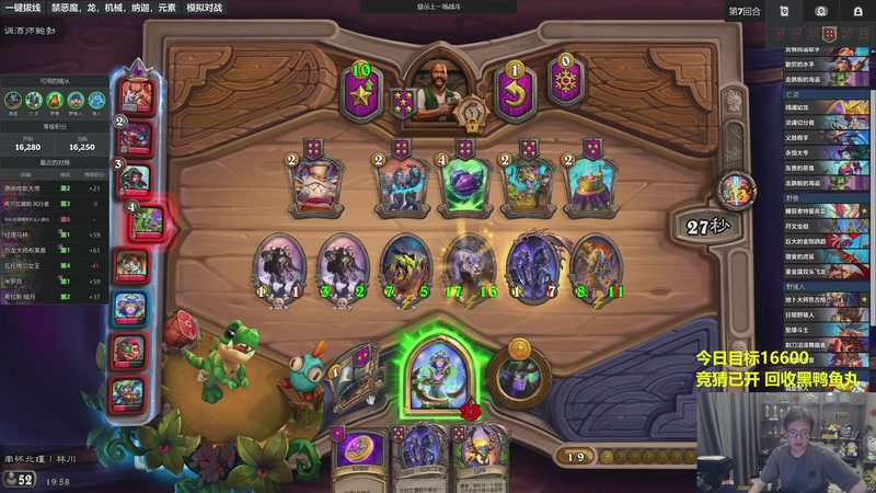 【2026-04-04 19点场】衣锦夜行：补丁上线新版本前最后一次无敌