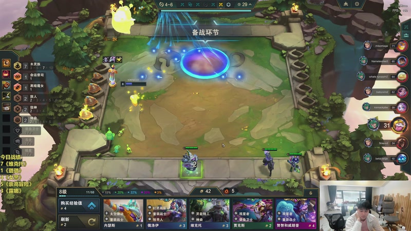 【2026-04-04 12点场】阿涛皎月Carry：小柒：美测day4！