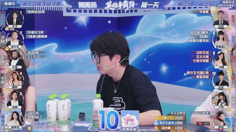 【2026-04-04 16点场】EA丶老狼：争霸赛，需要投食！