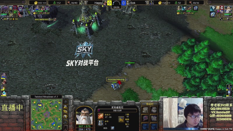 【2026-04-04 15点场】大帝LioN：魔兽争霸3 大帝直播