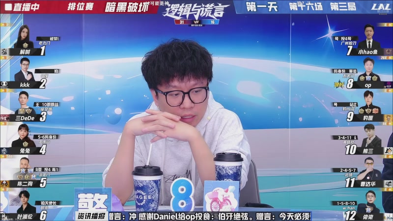 【2026-04-03 22点场】EA丶老狼：争霸赛，需要投食！