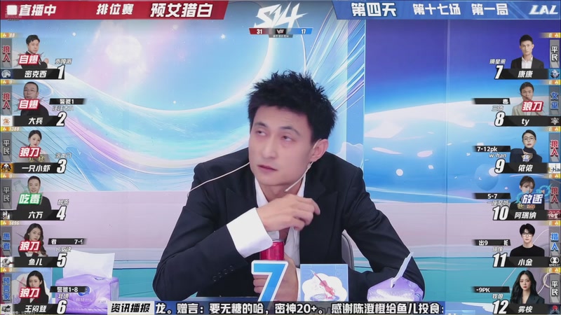 【2026-04-04 20点场】EA丶老狼：争霸赛，需要投食！