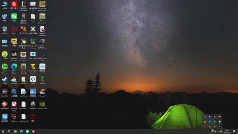 【2026-04-04 22点场】苏科大：随便玩玩 随便玩玩玩