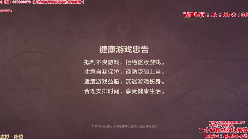 【2026-04-04 18点场】四川棋王超哥：恭喜发财三星五费十福星
