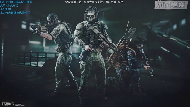 【2026-04-04 18点场】威猛先生yo：【威猛】猛猛干架！