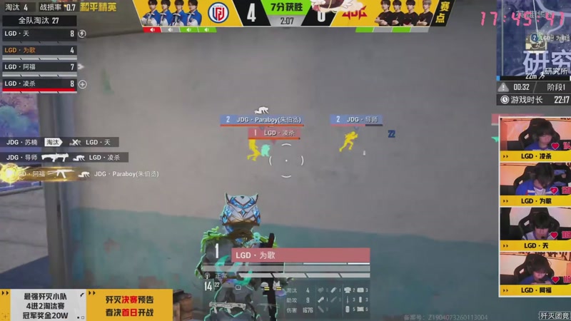 【2026-04-04 17点场】Dy花老湿：猛攻猛攻猛攻攻