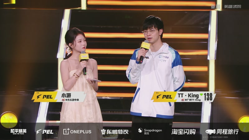 【2026-04-04 08点场】和平精英官方赛事：重播丨PEL春季赛常规赛第七周决赛D1