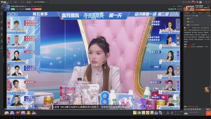 【2026-04-04 08点场】EA丶老狼：争霸赛，需要投食！