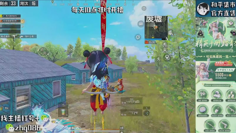 【2026-04-04 12点场】智慧刚丶：精英手册已上新【单四】